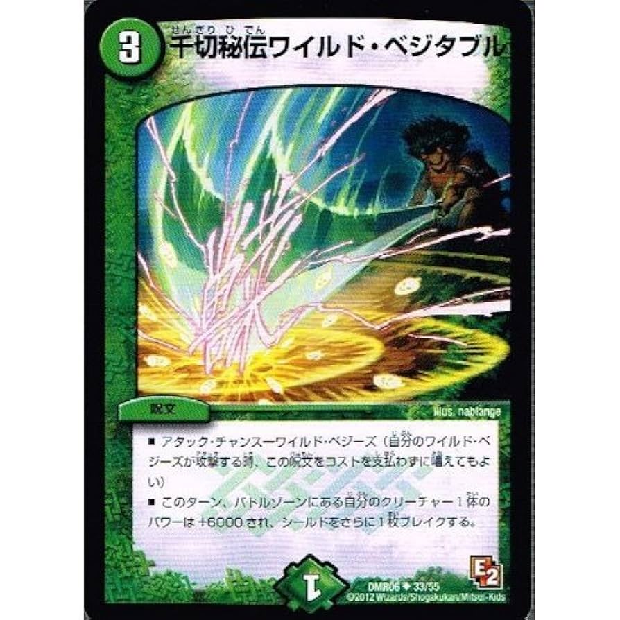 Amazon.co.jp: 【 デュエルマスターズ 】[サイコメトラー